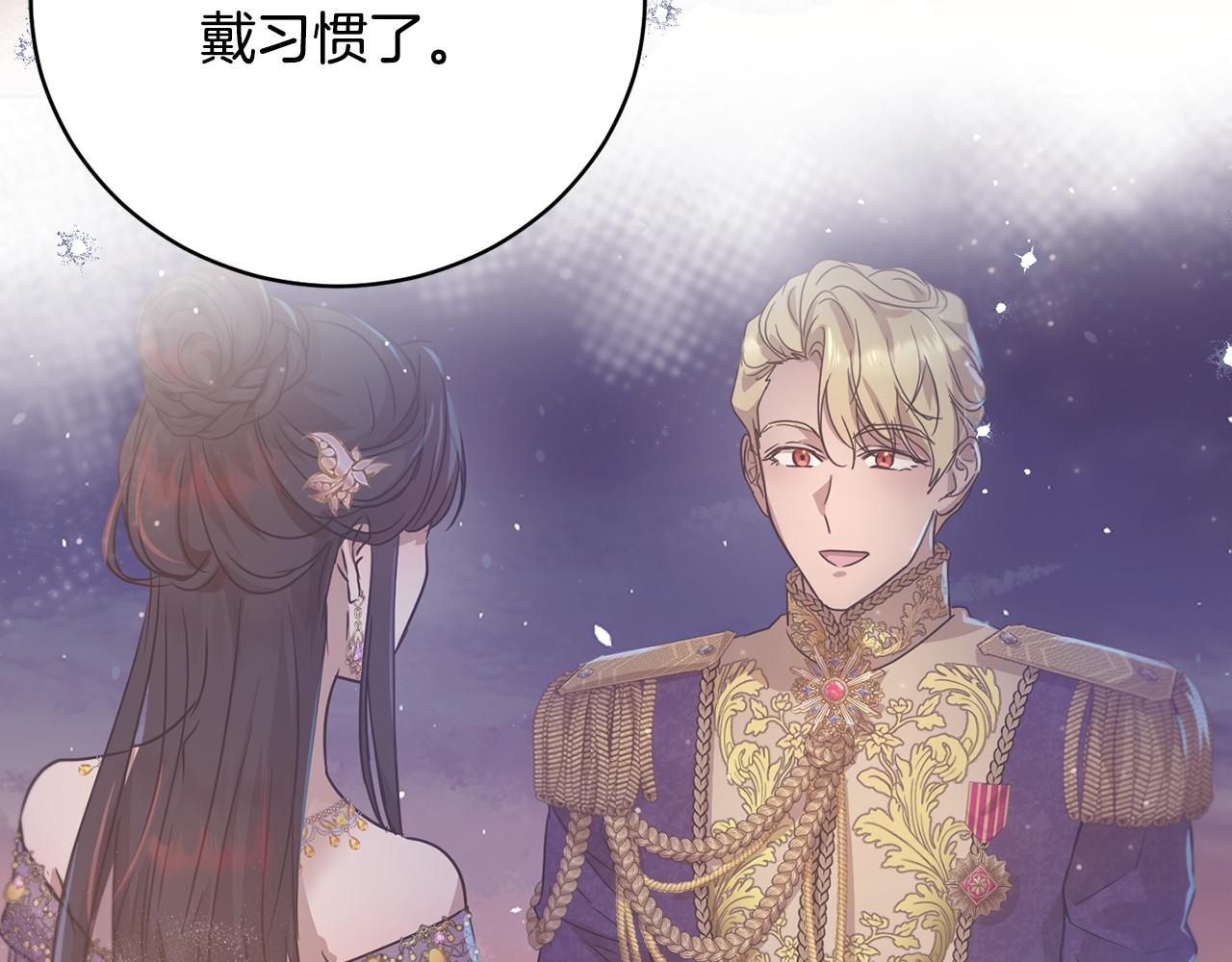 第57话 短暂的共处86