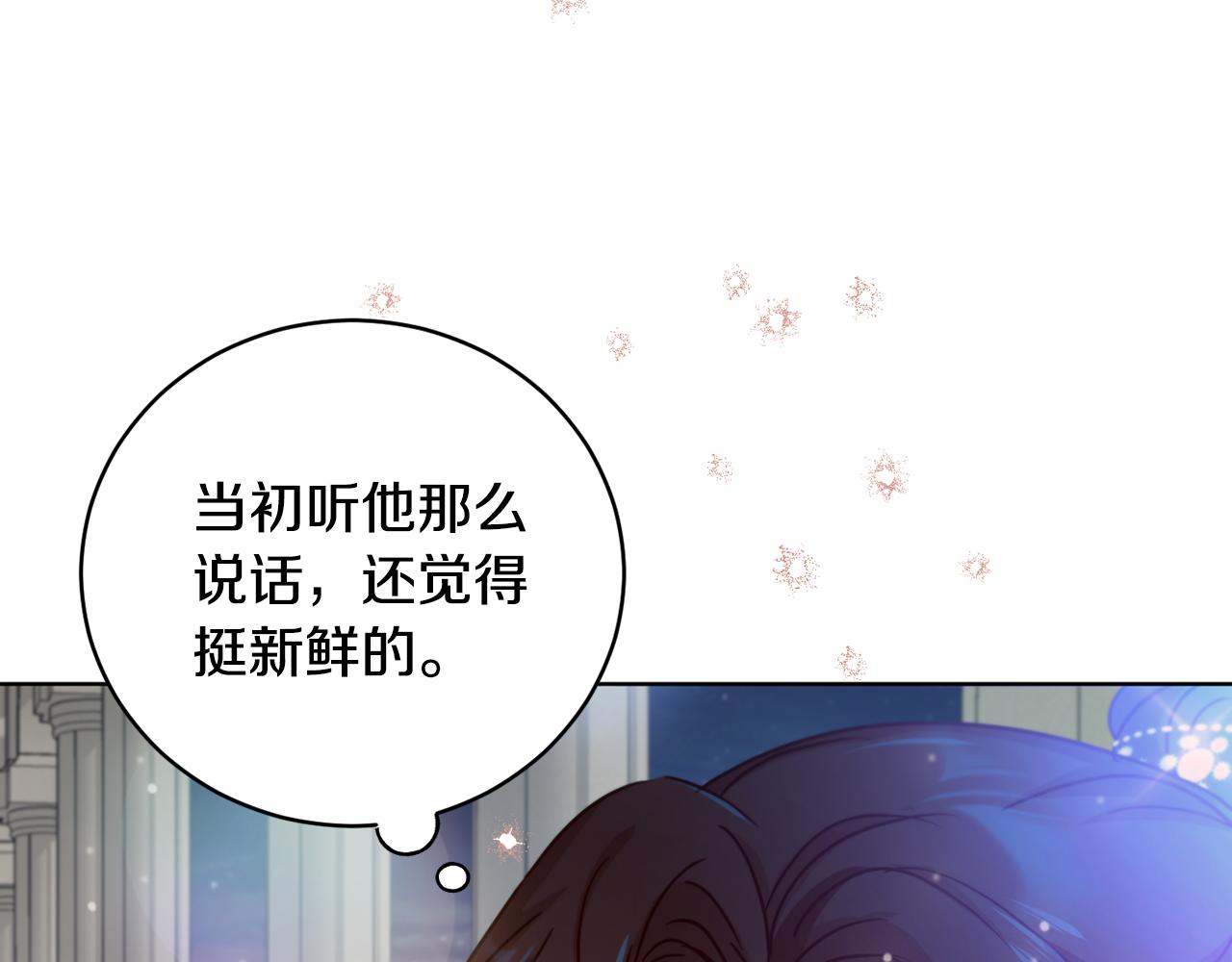 第57话 短暂的共处89