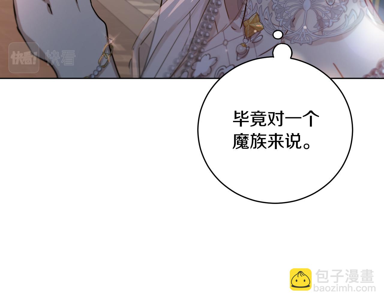 第57话 短暂的共处91