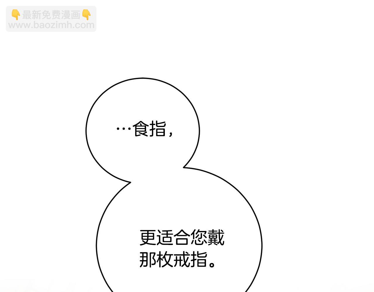 第57话 短暂的共处95