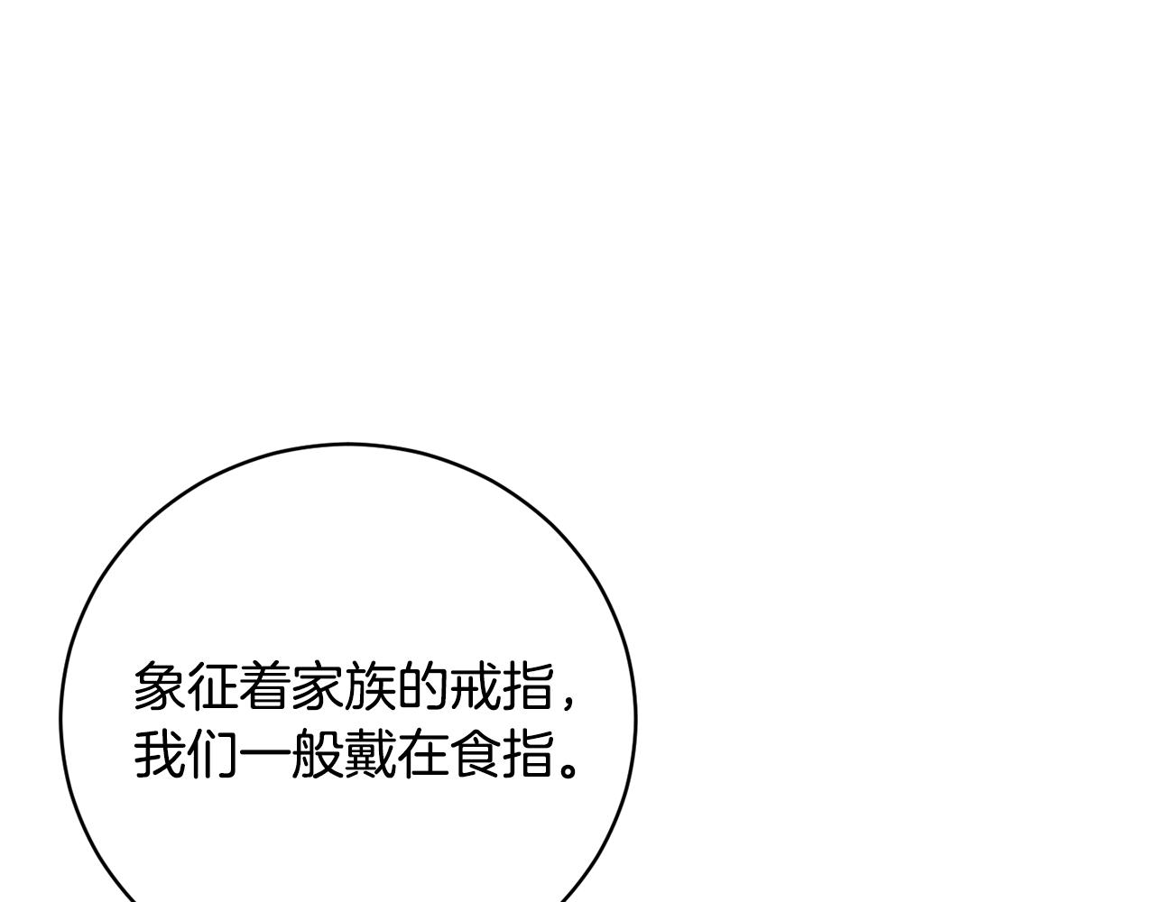 第57话 短暂的共处98