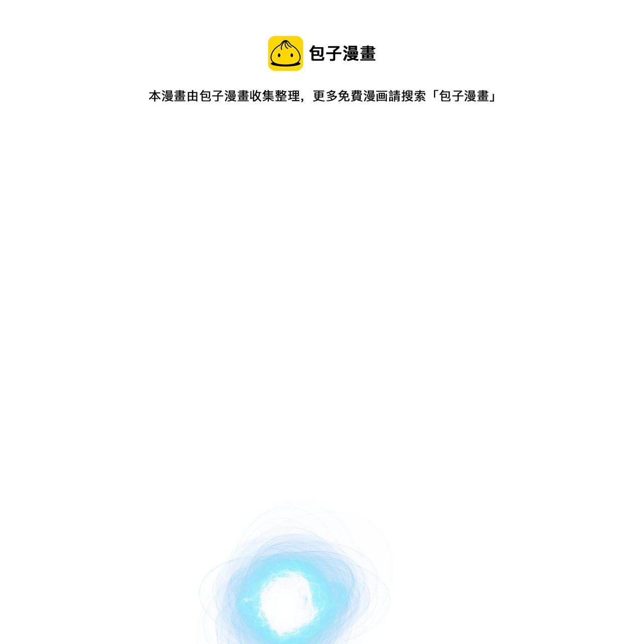 第1季完结话 神秘组织0