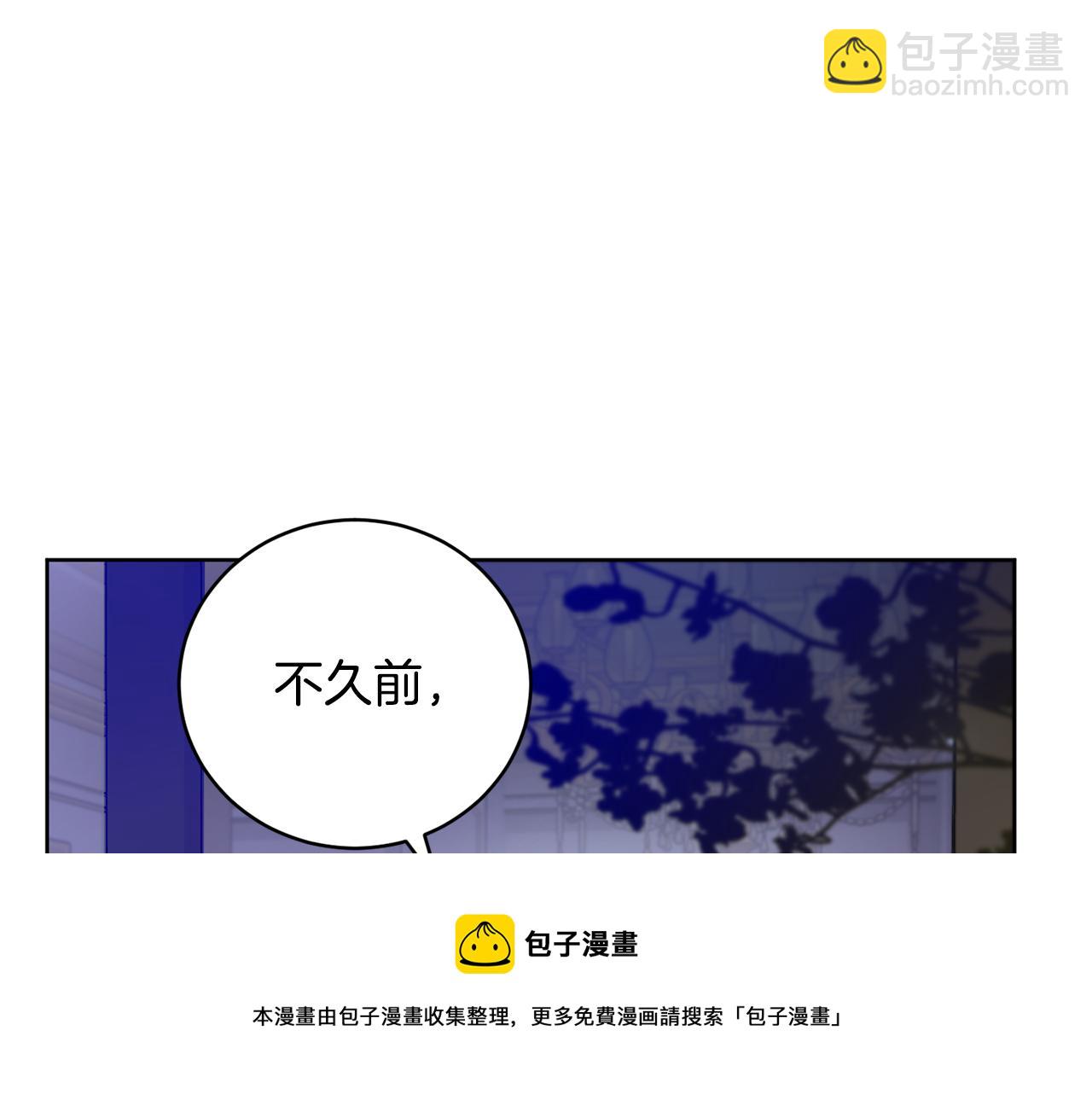 第1季完结话 神秘组织100