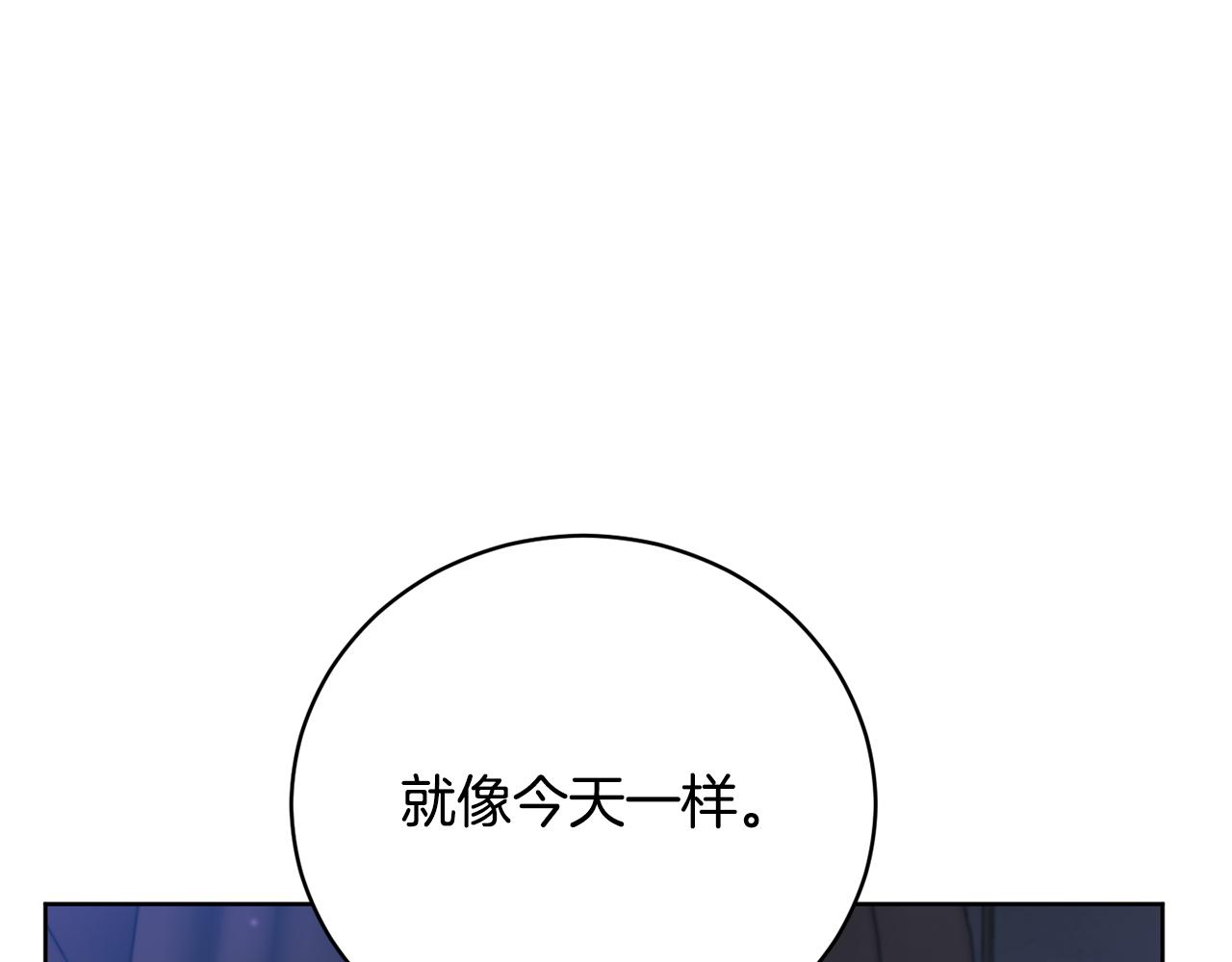 第1季完结话 神秘组织110
