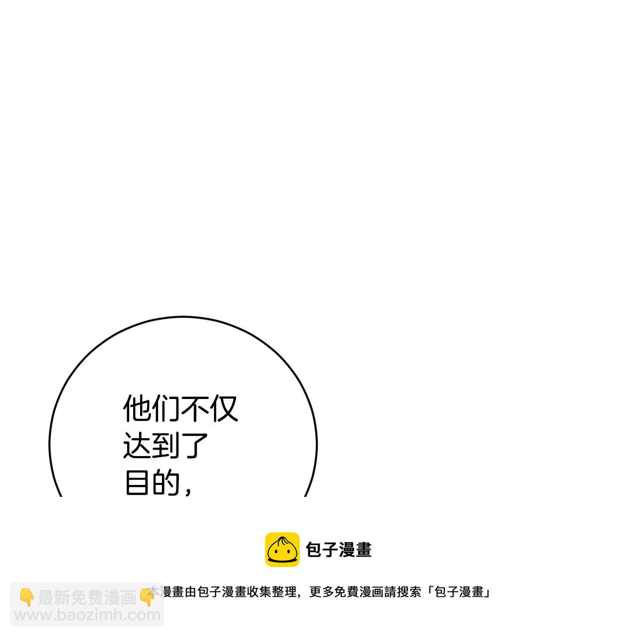 第1季完结话 神秘组织120