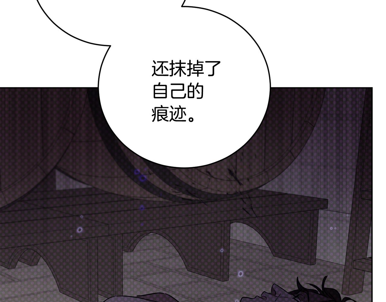 第1季完结话 神秘组织121
