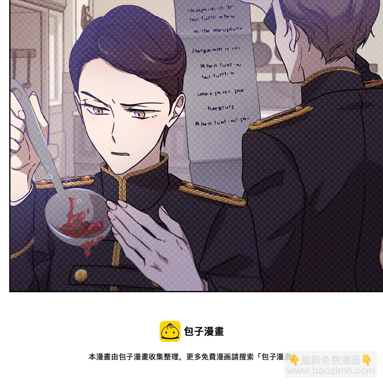 第1季完结话 神秘组织124