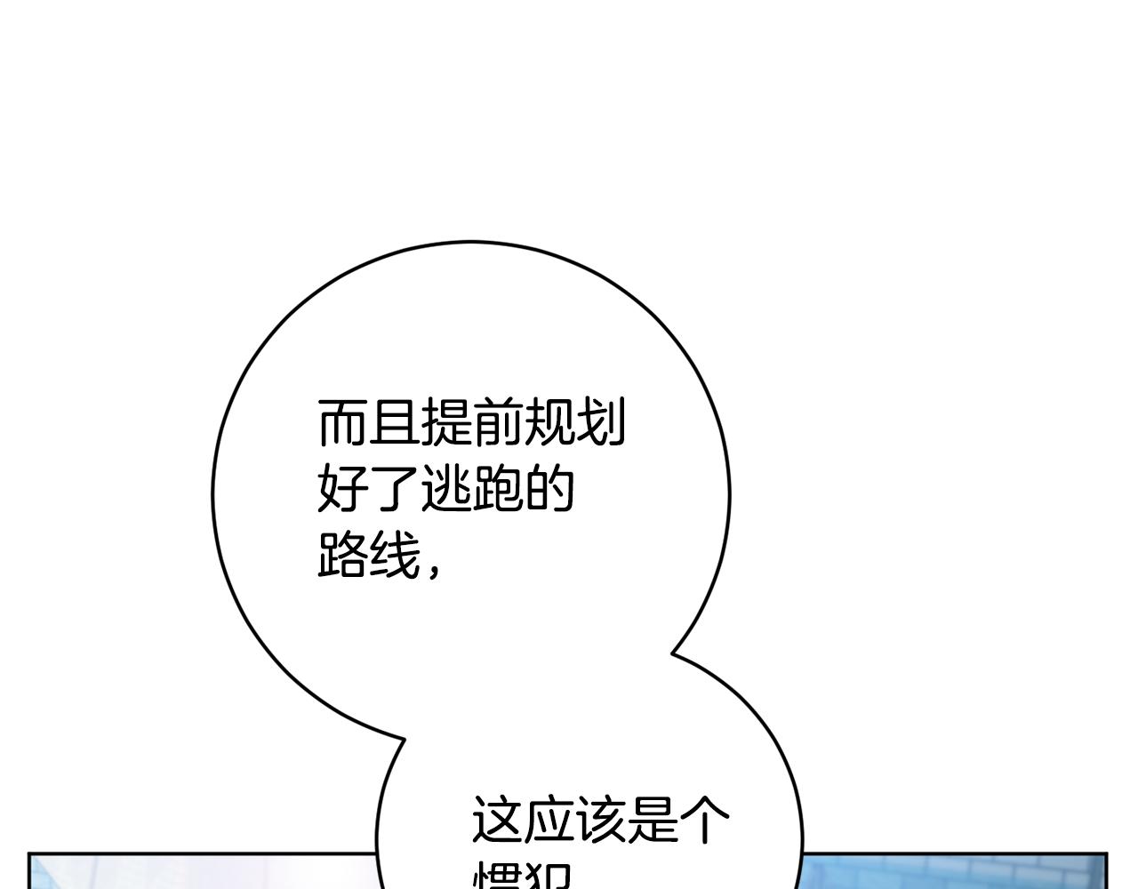 第1季完结话 神秘组织126