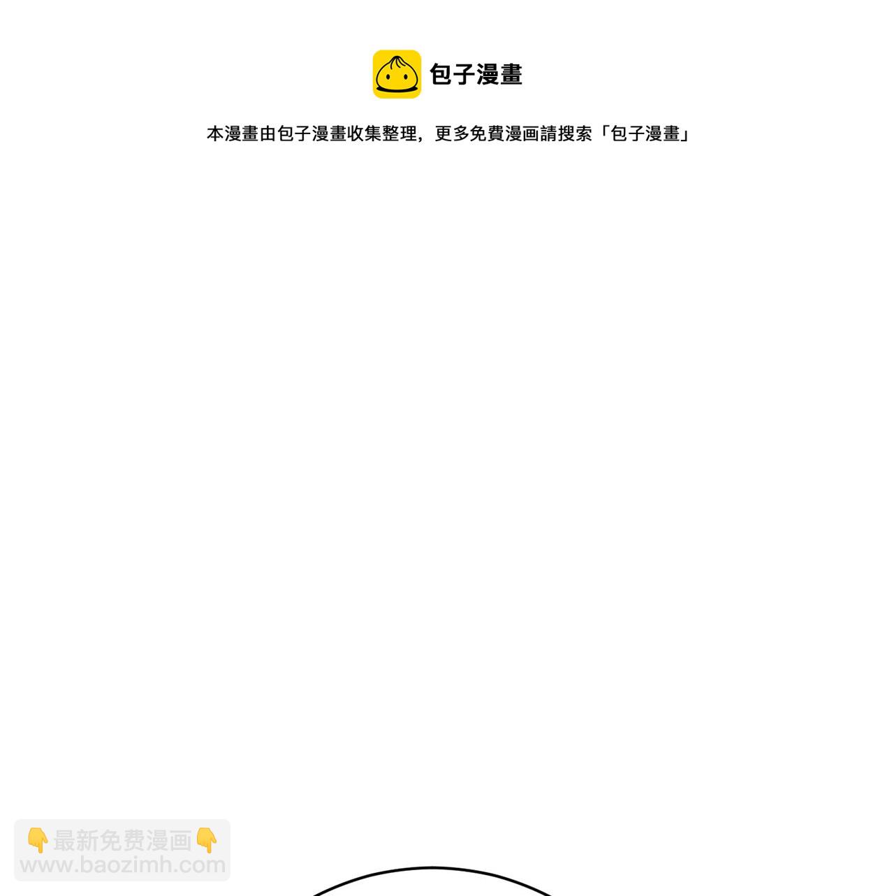 第1季完结话 神秘组织128