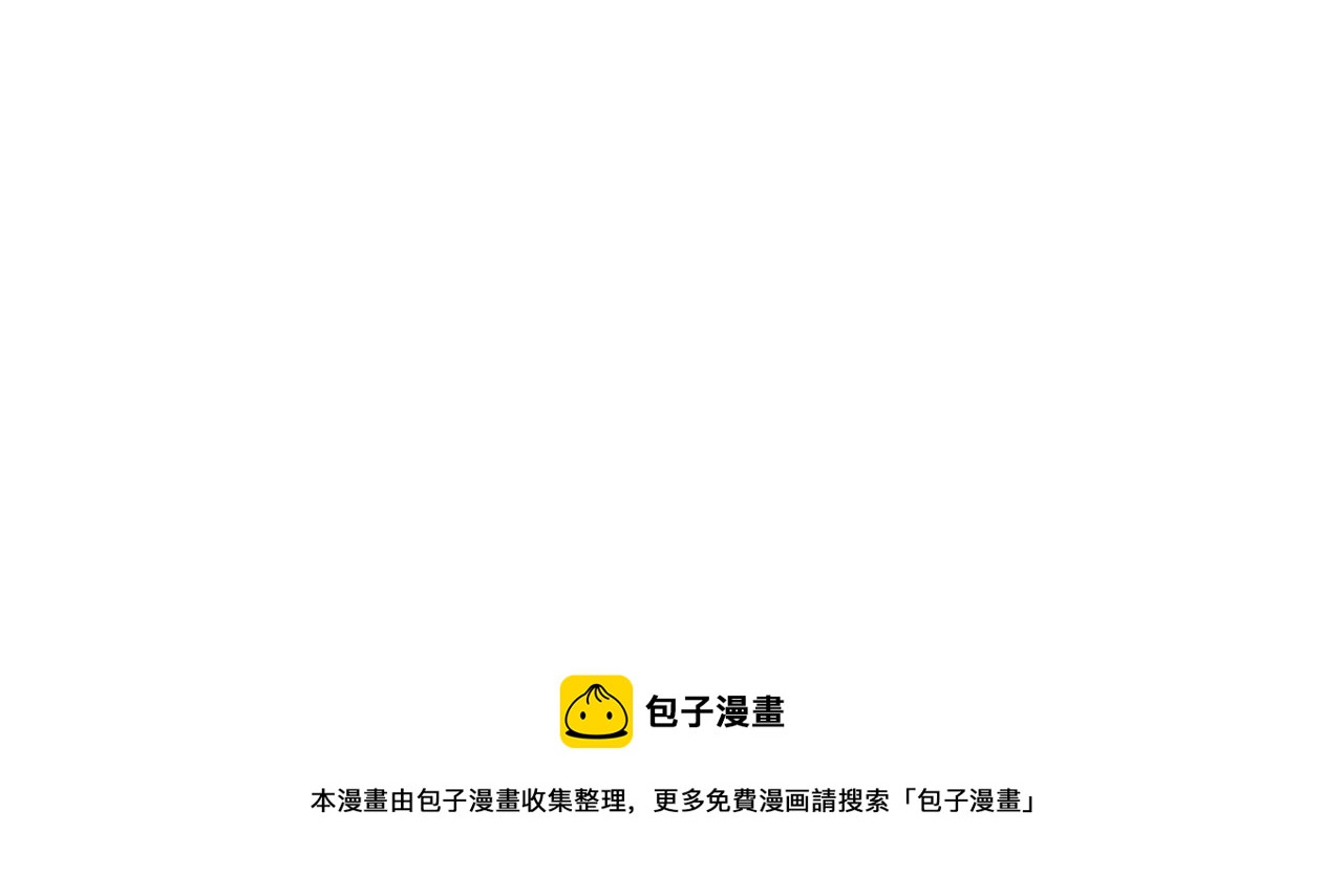 第1季完结话 神秘组织132