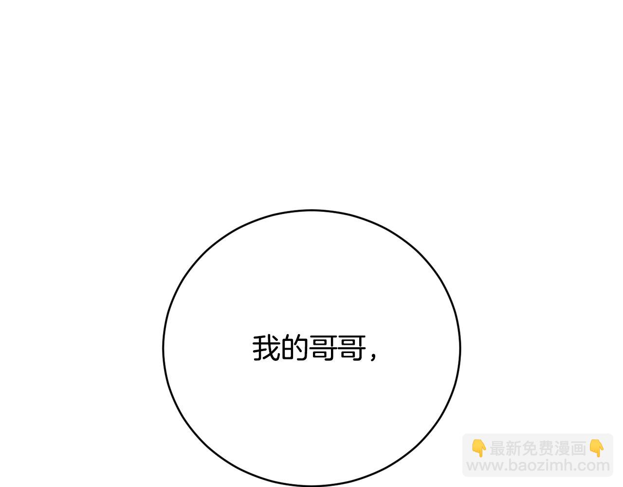 第1季完结话 神秘组织145