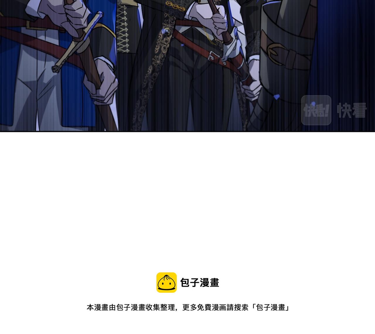 第1季完结话 神秘组织148
