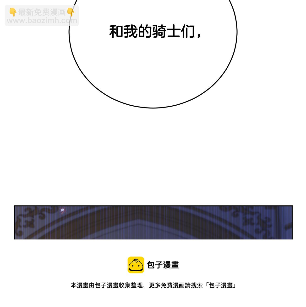 第1季完结话 神秘组织152