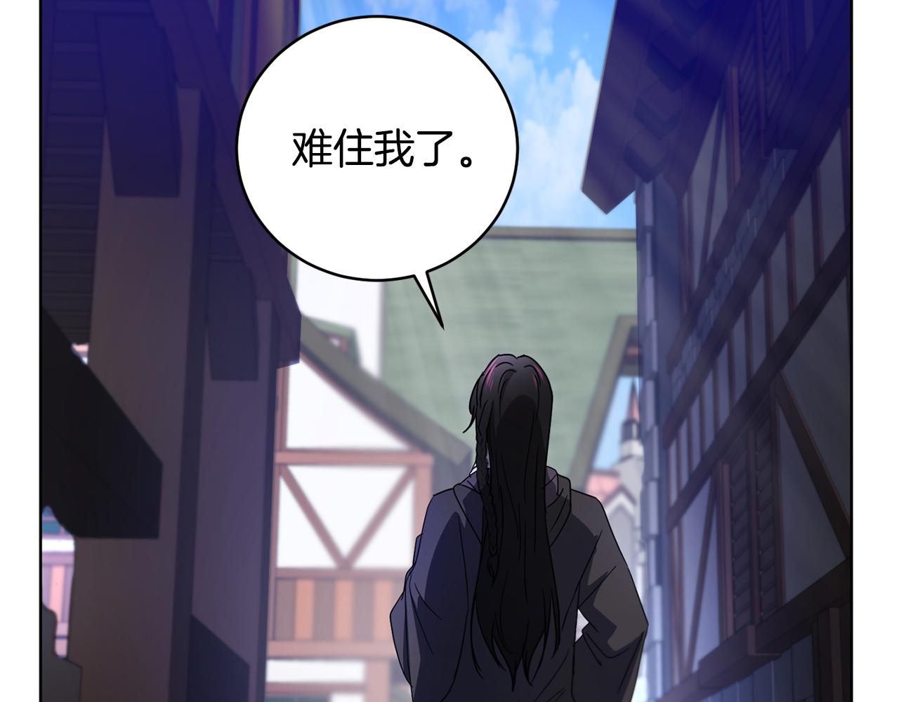 第1季完结话 神秘组织169