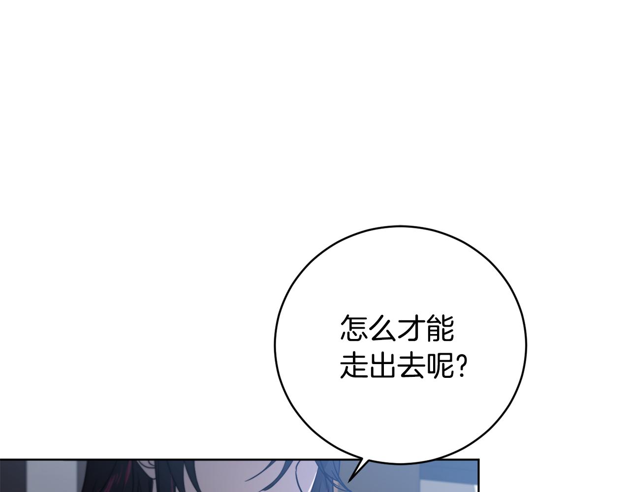 第1季完结话 神秘组织171
