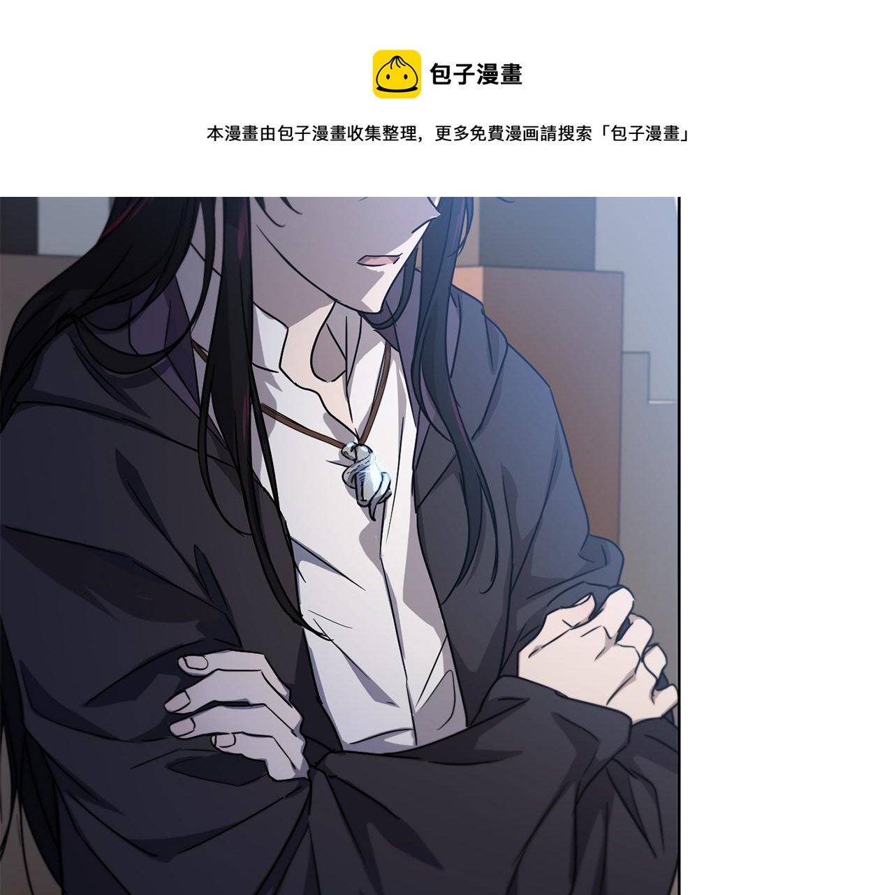 第1季完结话 神秘组织172