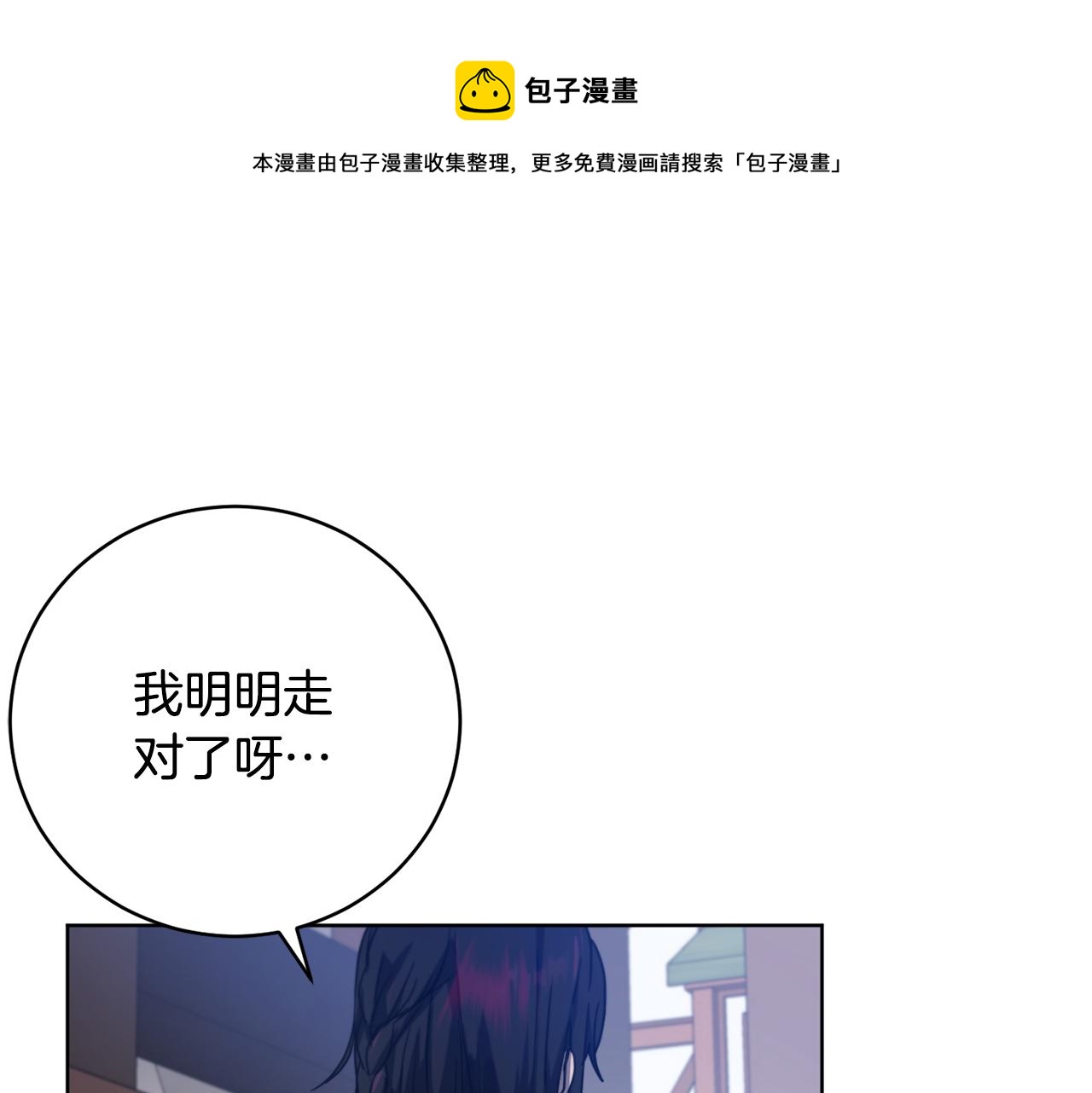 第1季完结话 神秘组织176