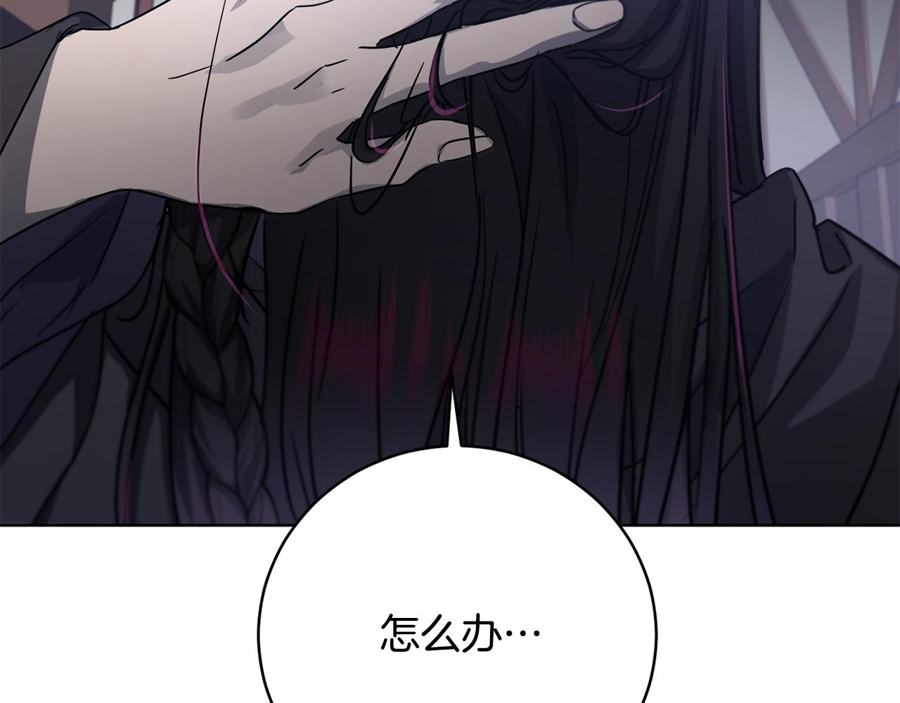 第1季完结话 神秘组织179