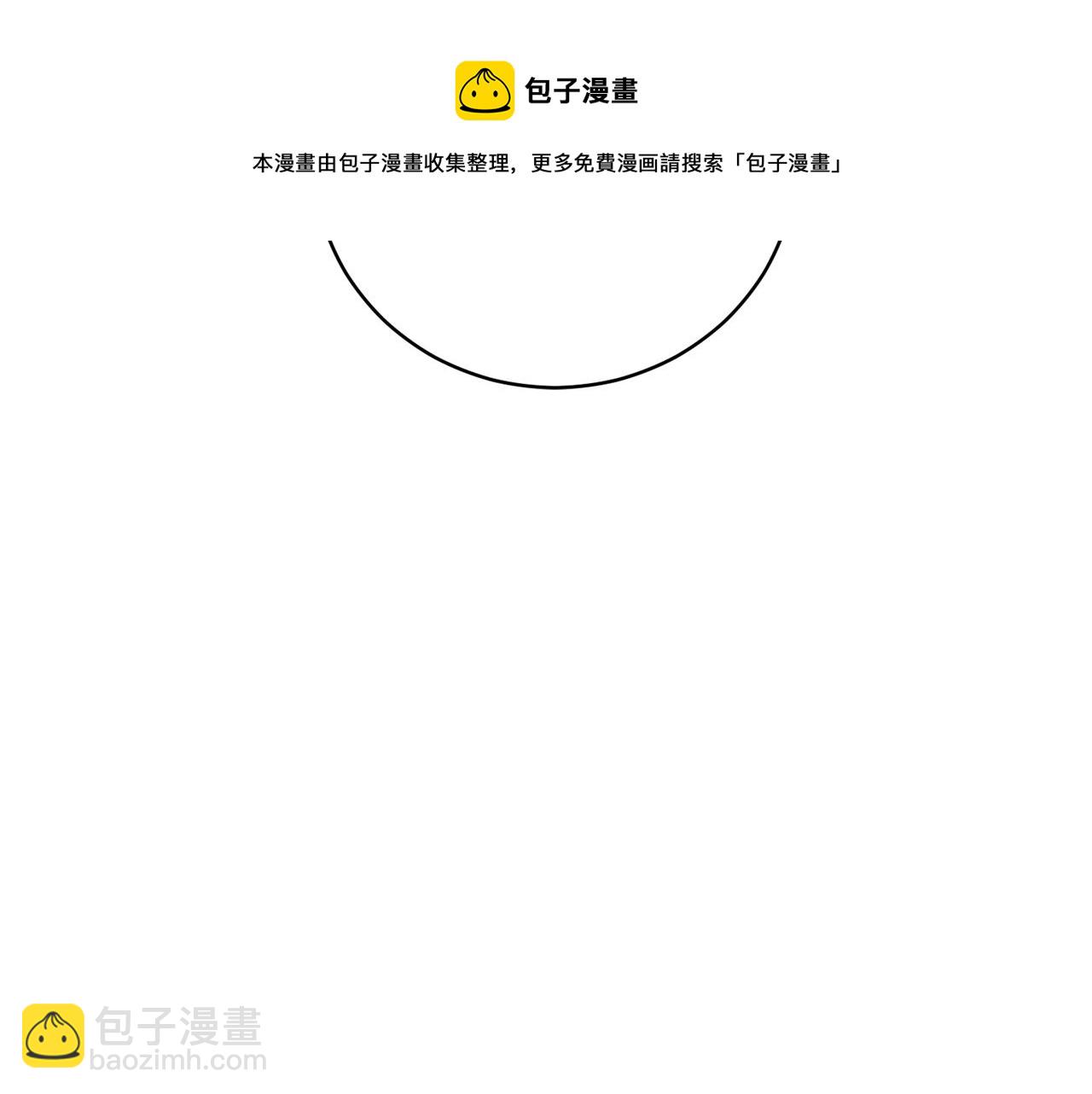 第1季完结话 神秘组织180