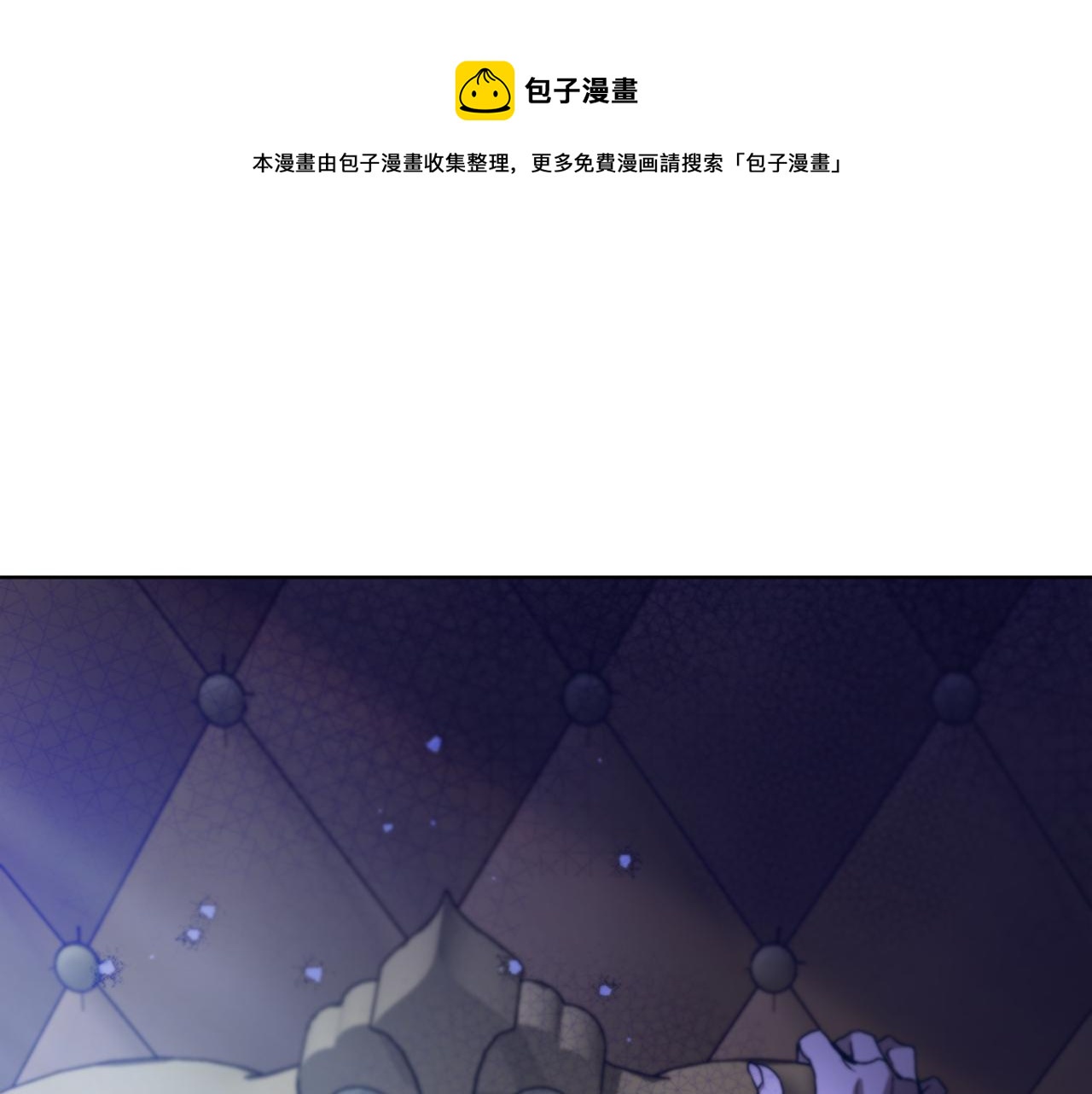 第1季完结话 神秘组织188