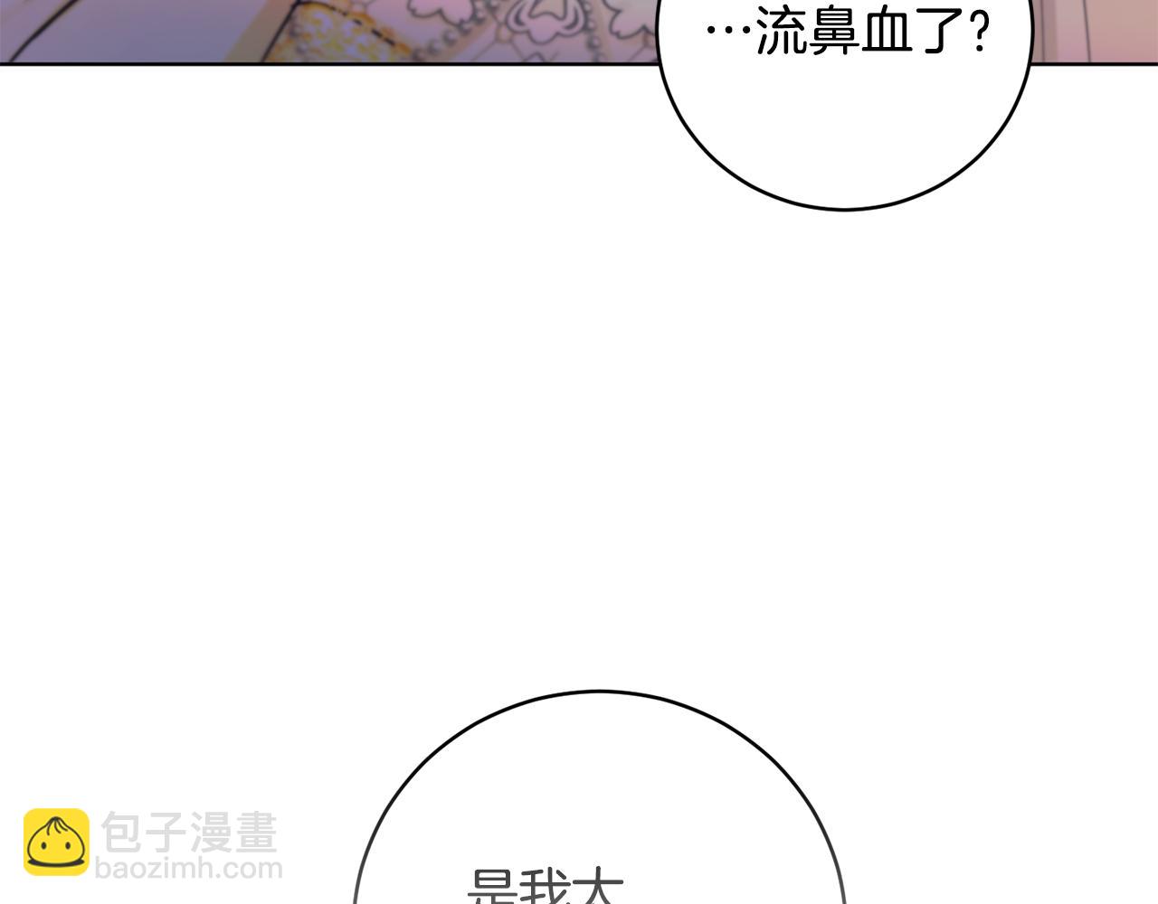 第1季完结话 神秘组织19