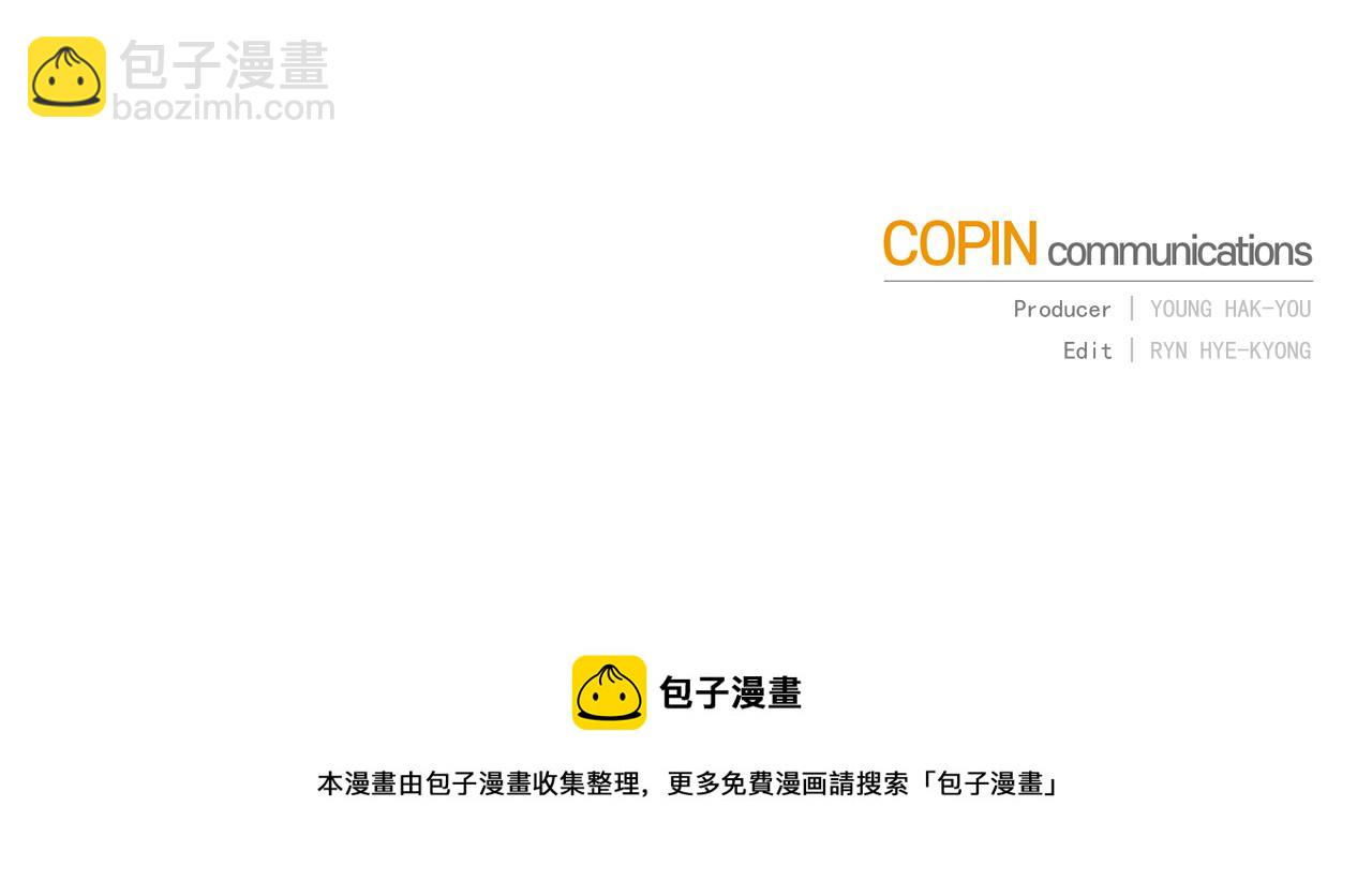 第1季完结话 神秘组织193