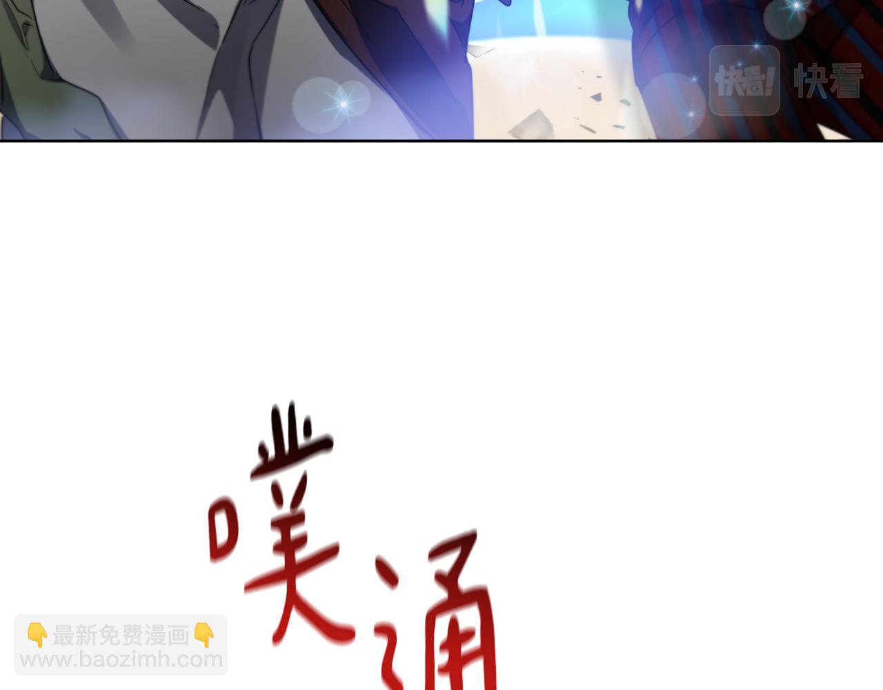 第1季完结话 神秘组织2