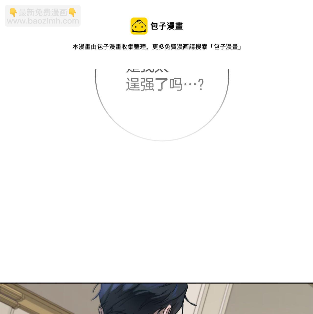 第1季完结话 神秘组织20