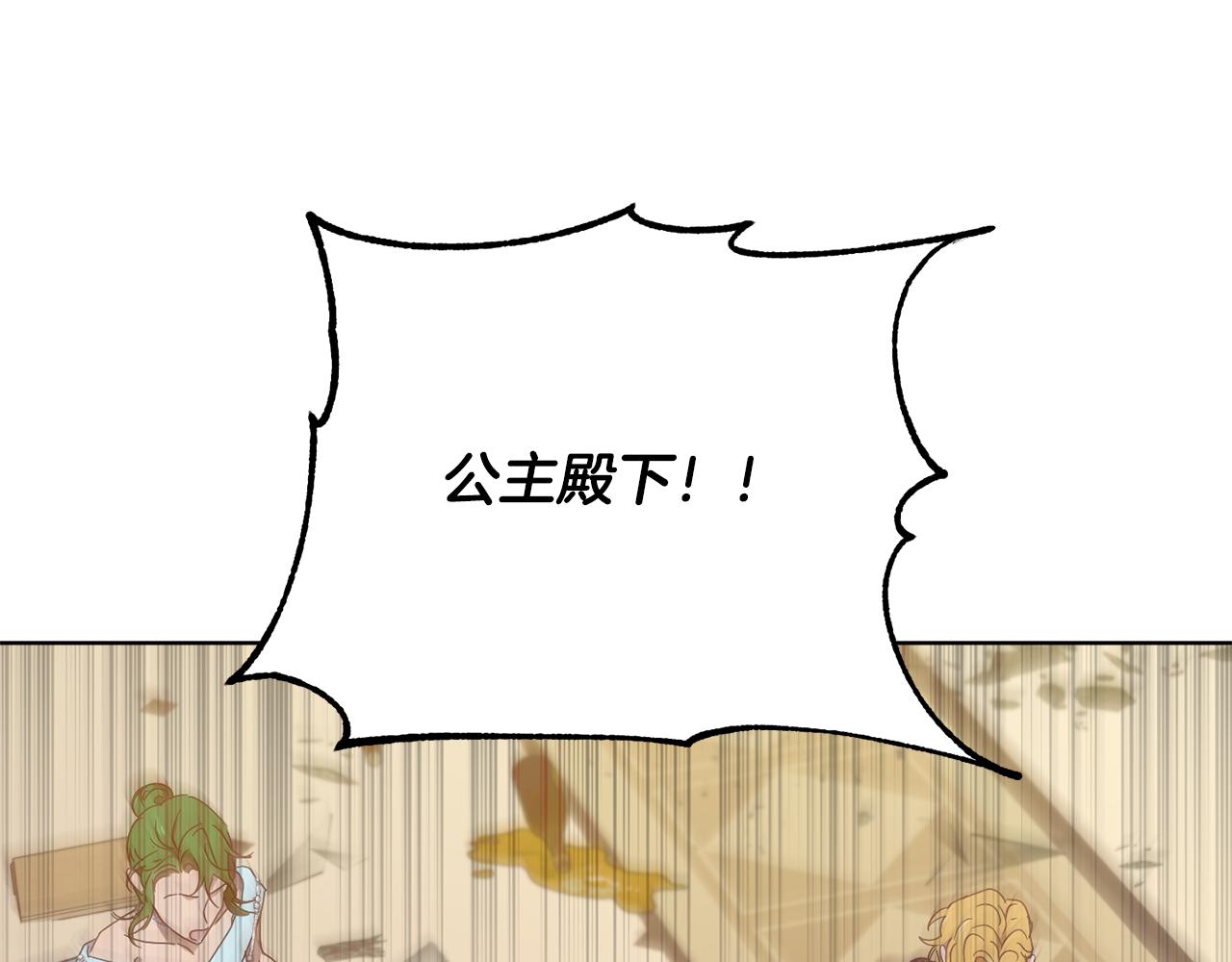 第1季完结话 神秘组织23