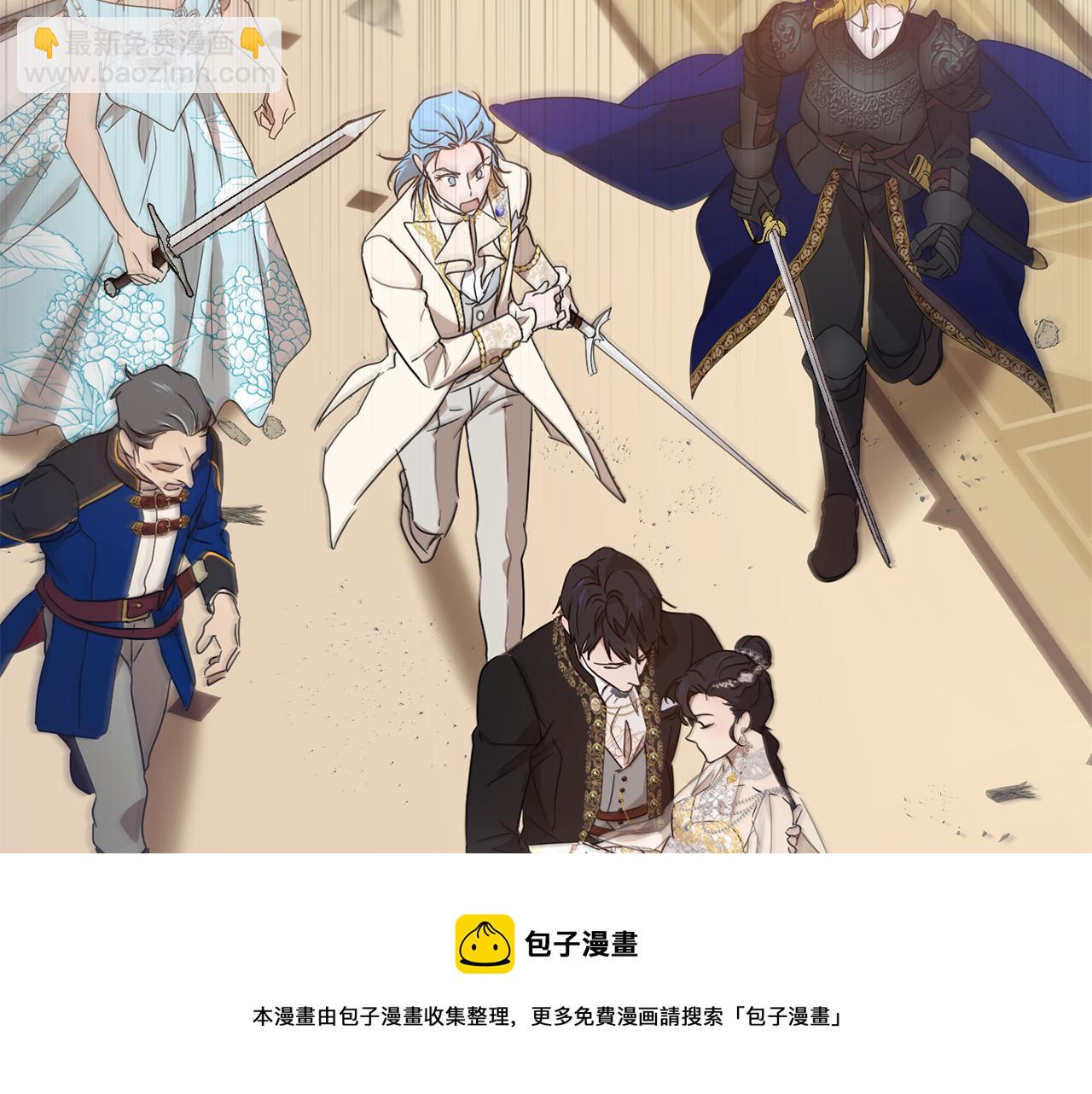 第1季完结话 神秘组织24