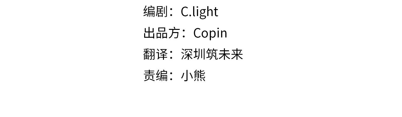 第1季完结话 神秘组织30