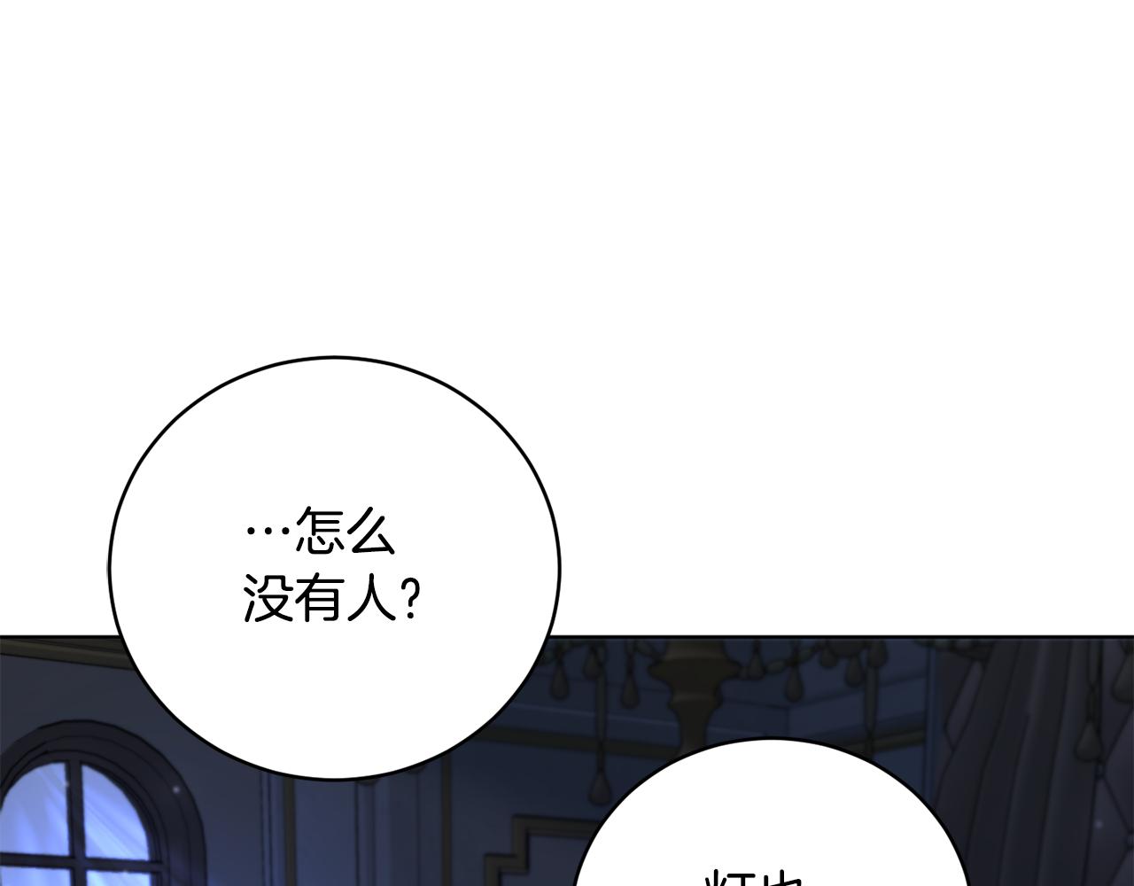 第1季完结话 神秘组织38
