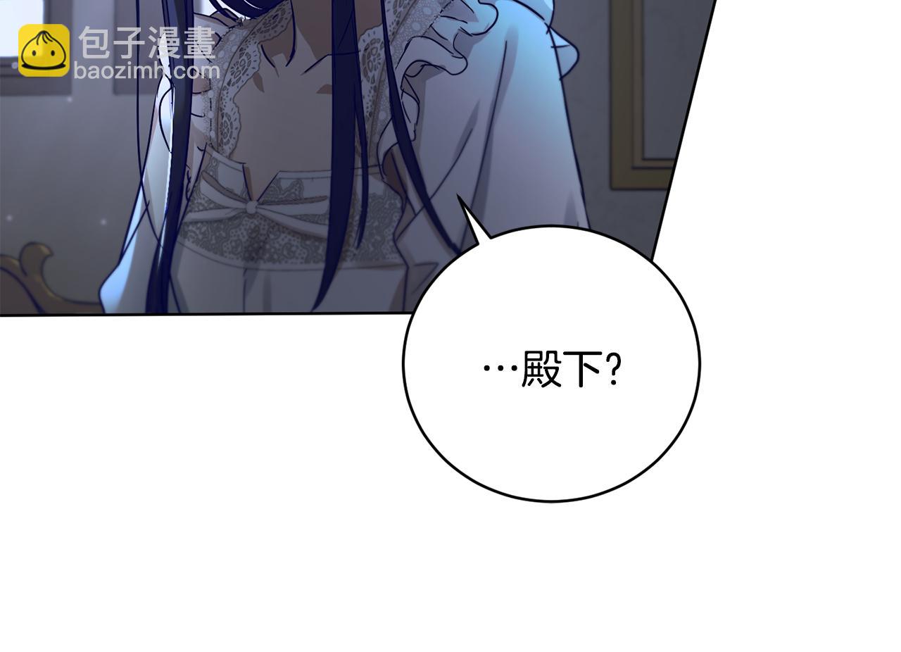 第1季完结话 神秘组织45