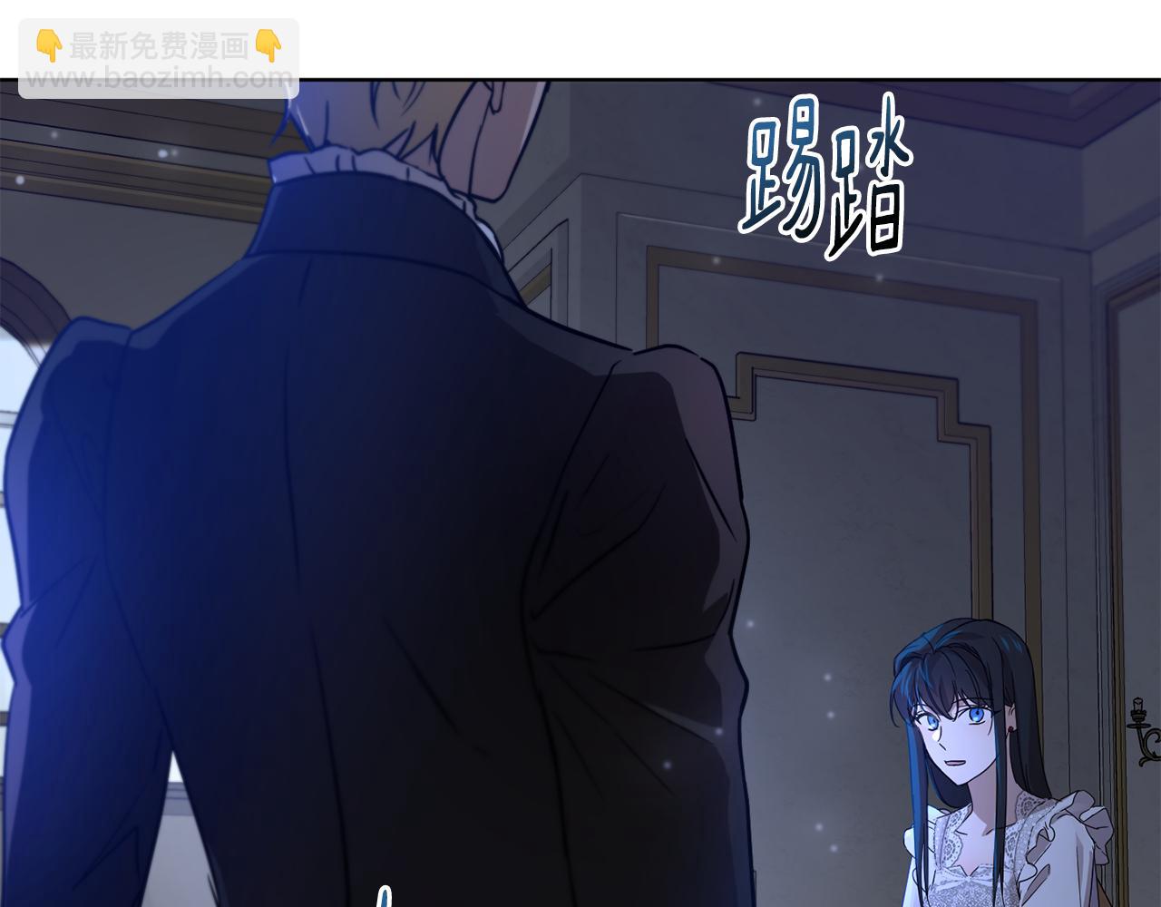 第1季完结话 神秘组织51