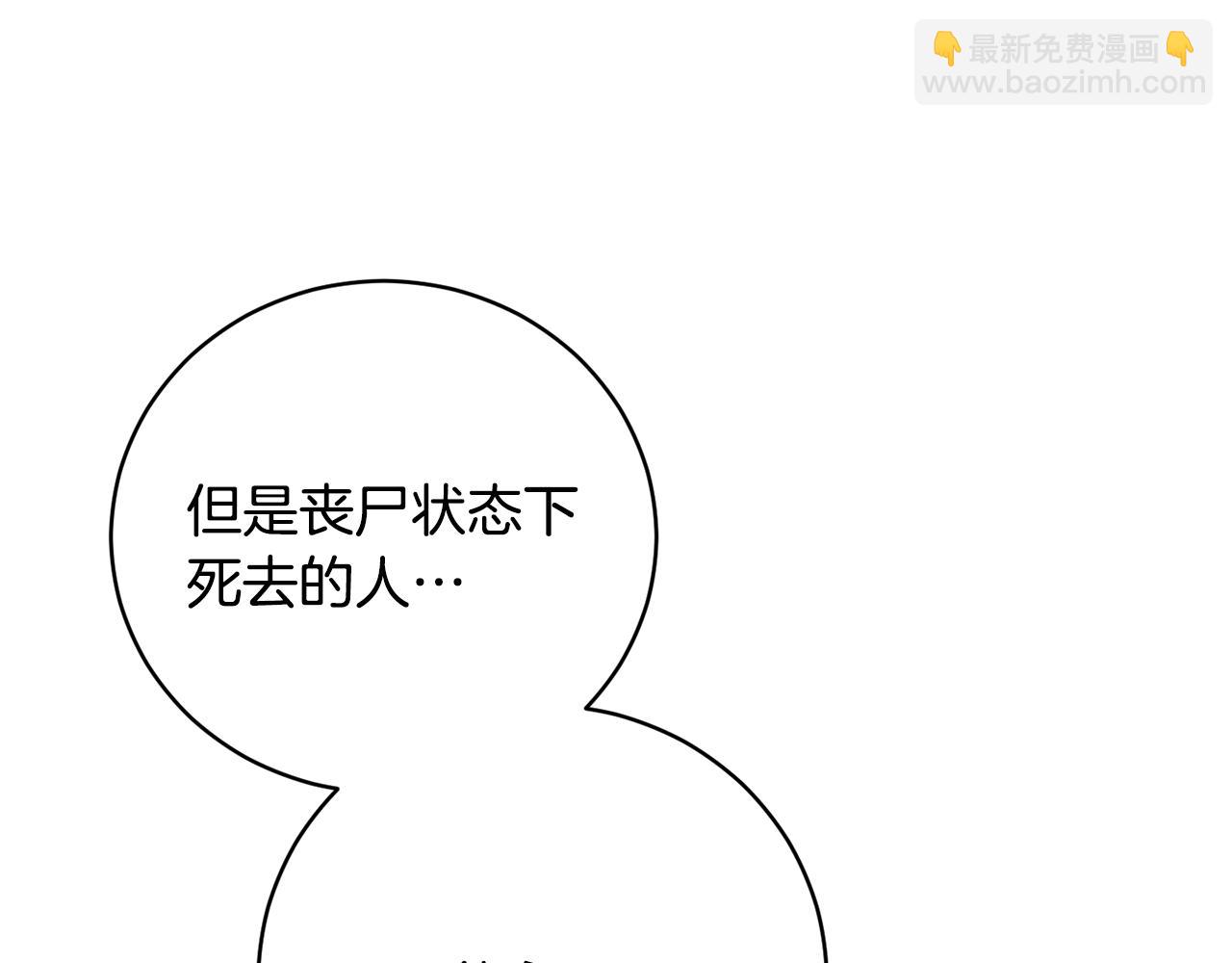 第1季完结话 神秘组织55