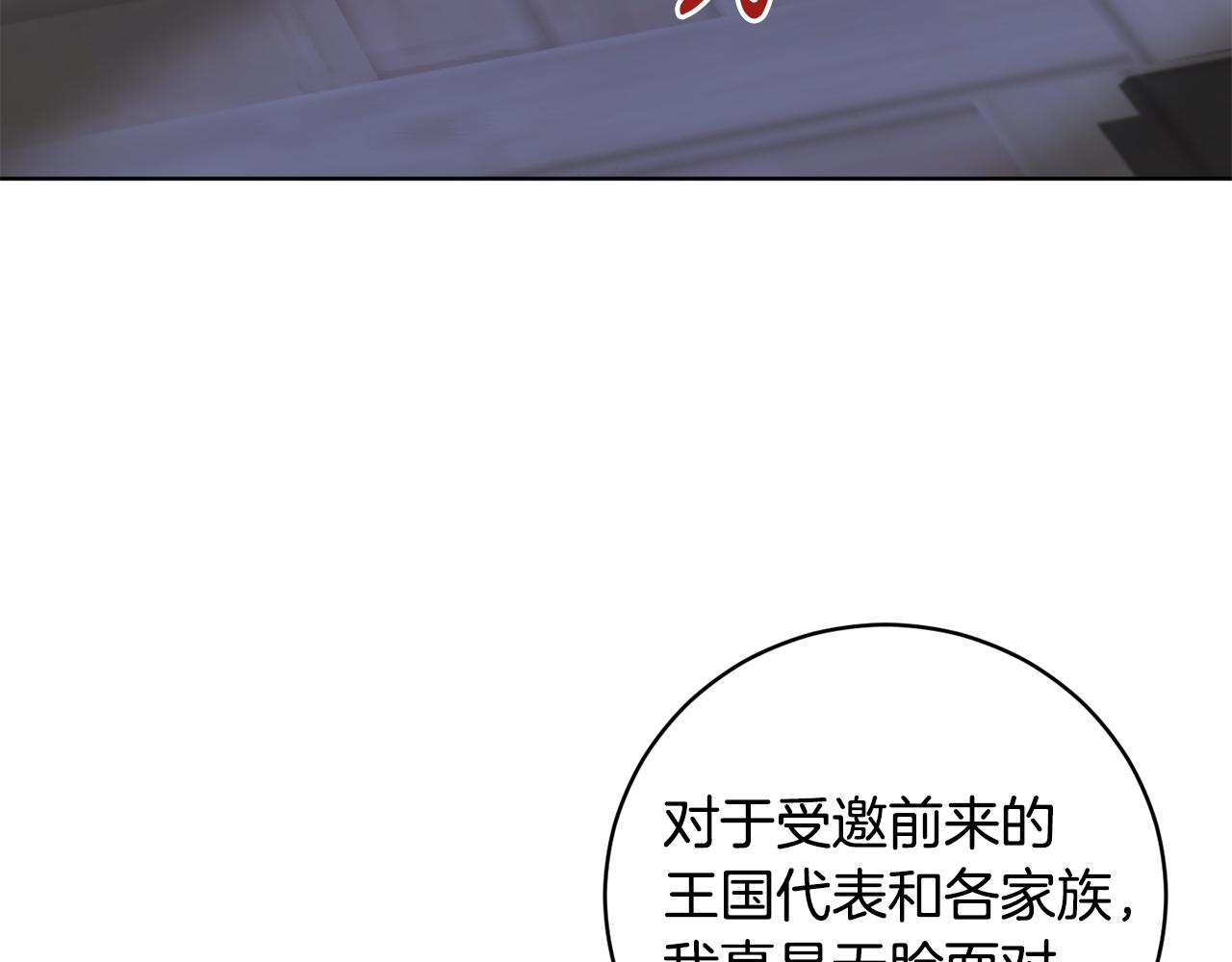 第1季完结话 神秘组织57