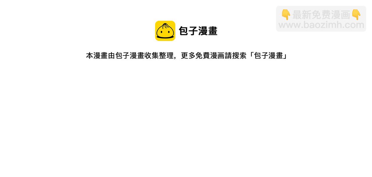 第1季完结话 神秘组织60