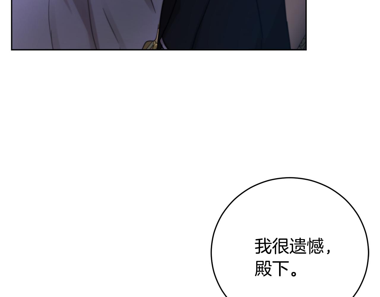 第1季完结话 神秘组织63