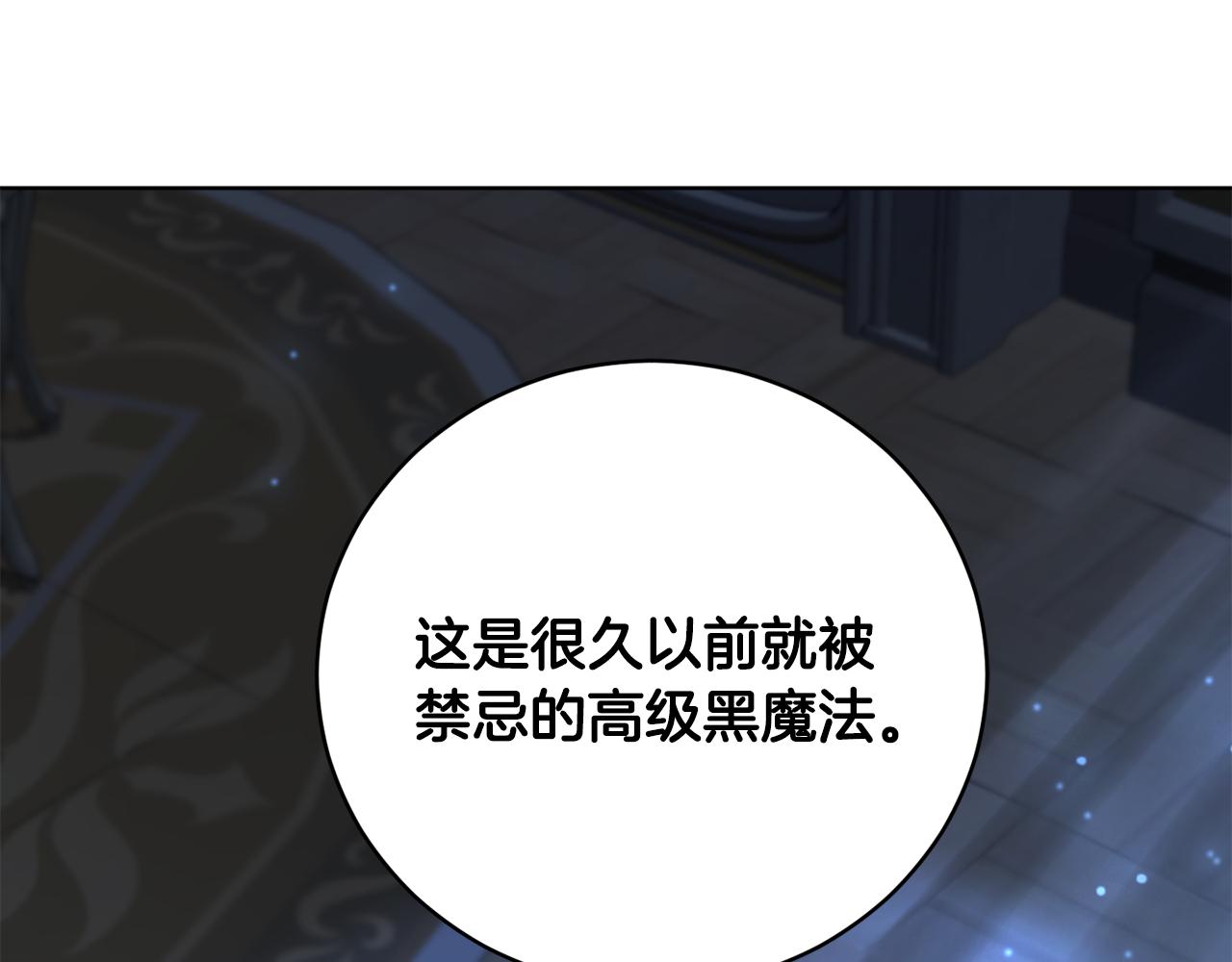 第1季完结话 神秘组织69