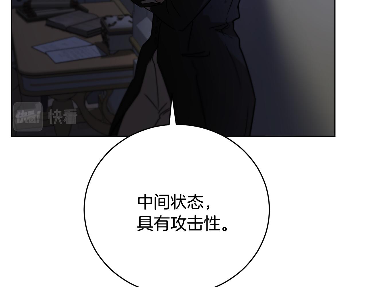 第1季完结话 神秘组织90