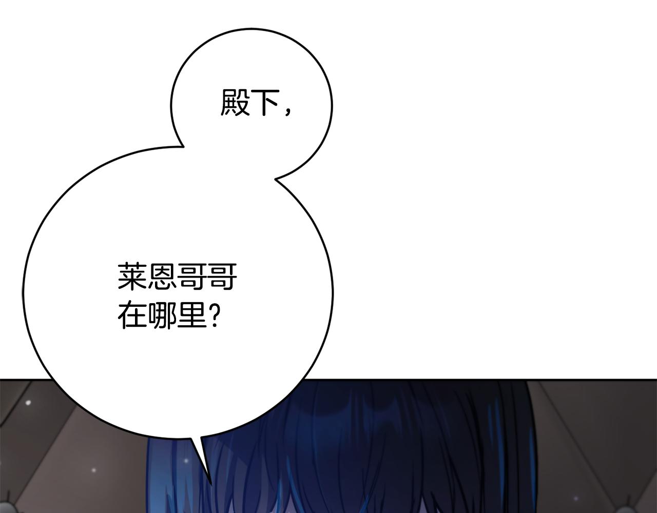 第1季完结话 神秘组织97