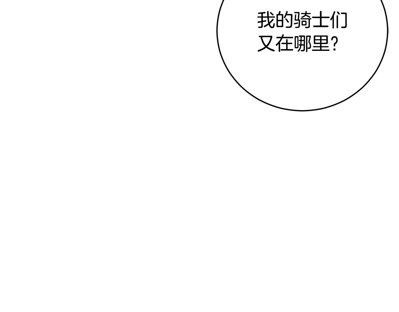 第1季完结话 神秘组织99