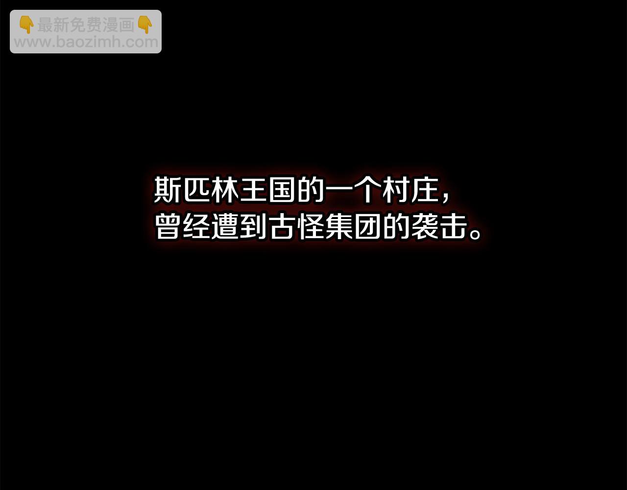 第2季·启 抓到真凶1