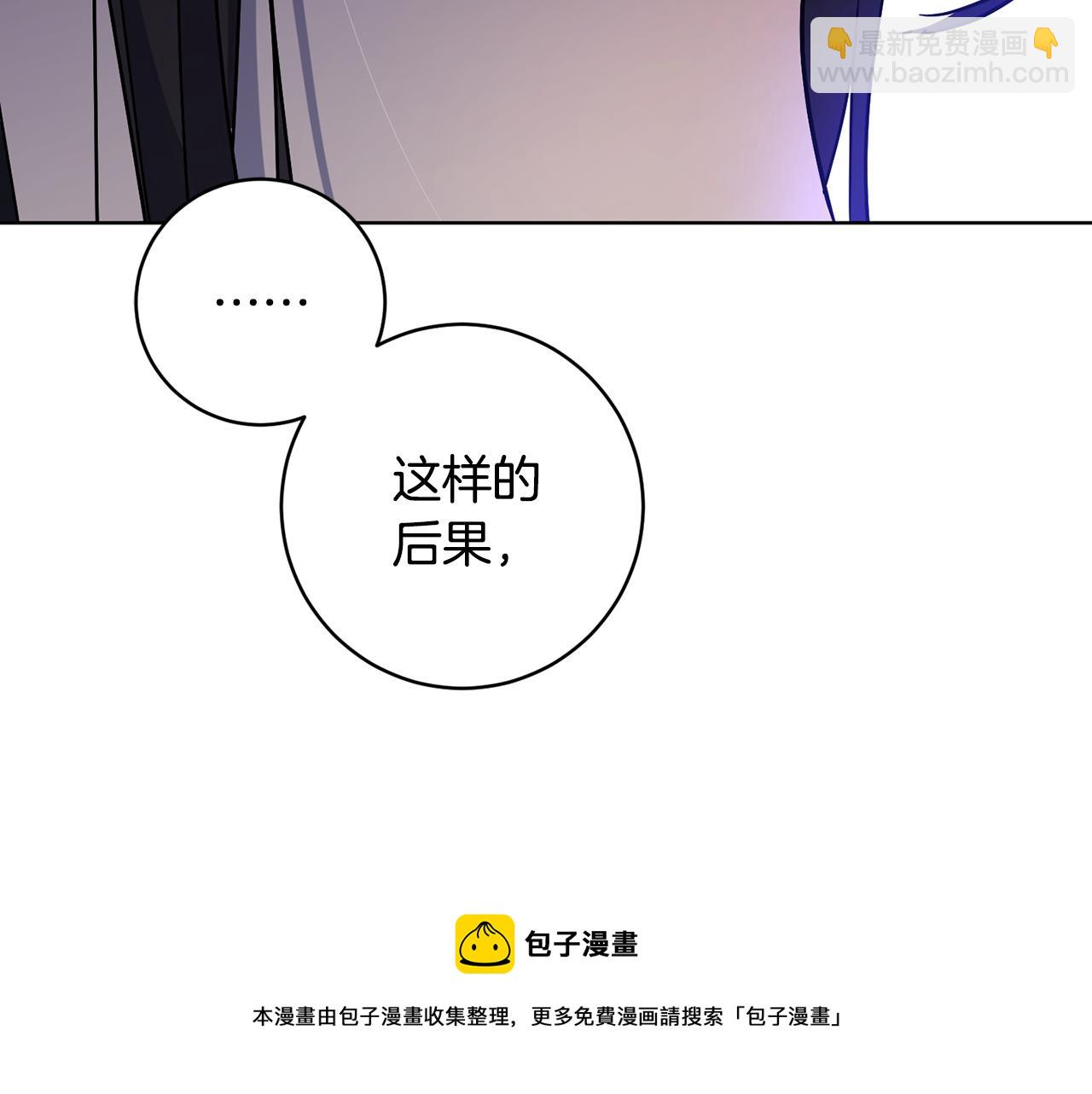 第2季·启 抓到真凶104
