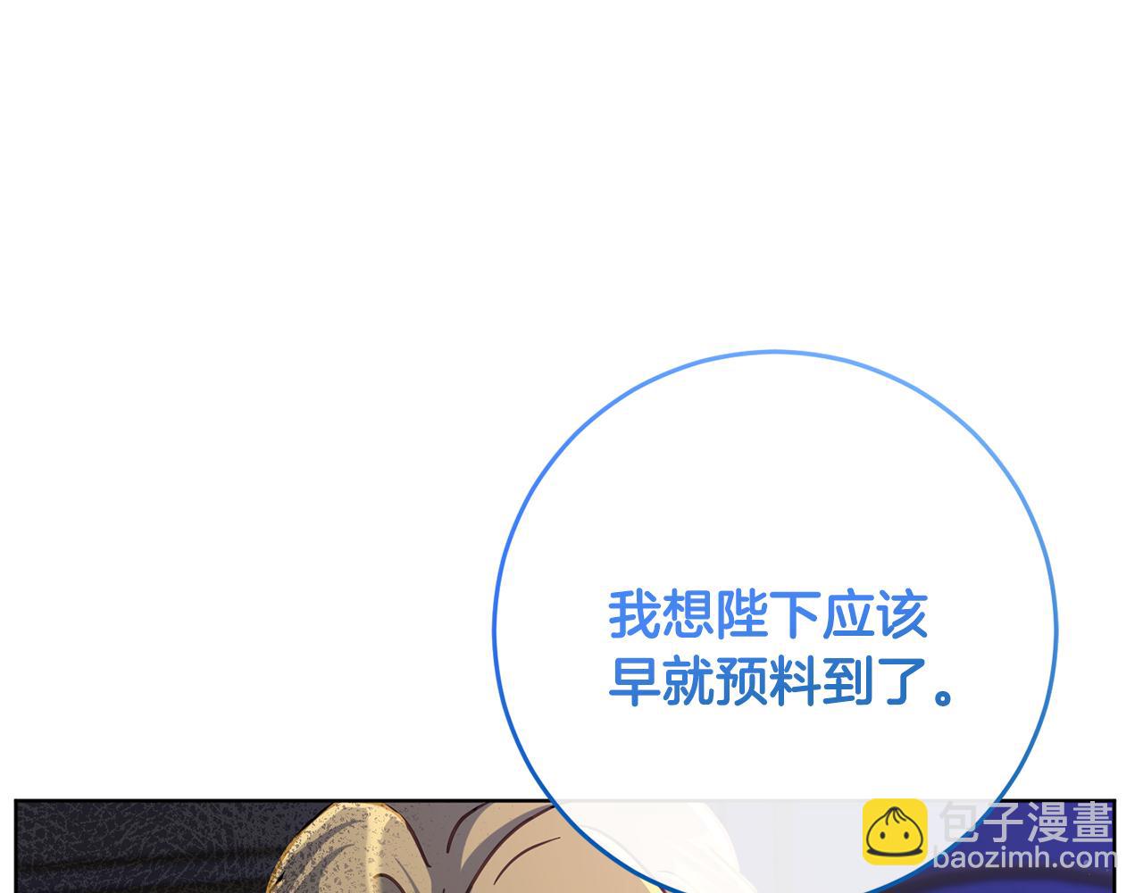 第2季·启 抓到真凶105