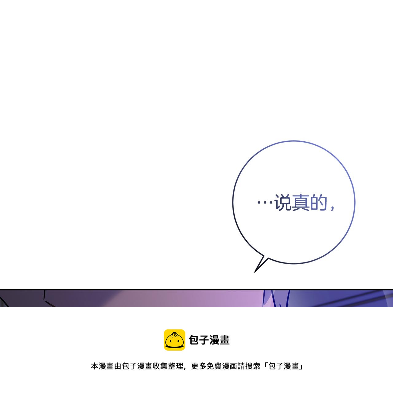 第2季·启 抓到真凶112