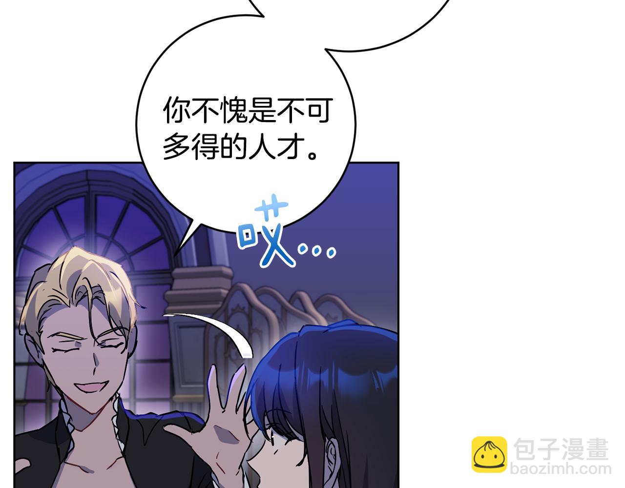 第2季·启 抓到真凶117