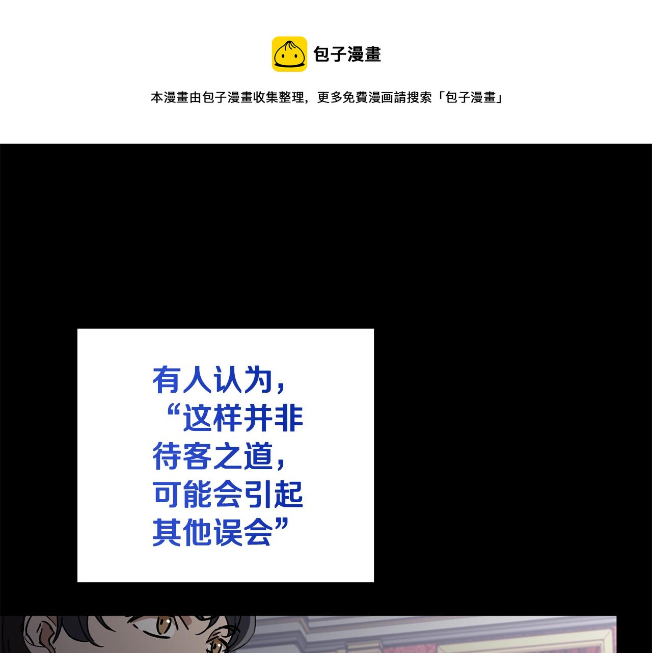 第2季·启 抓到真凶12