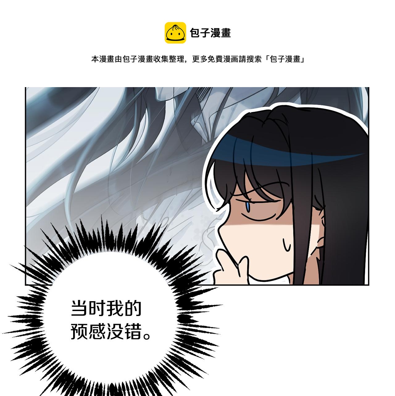 第2季·启 抓到真凶120