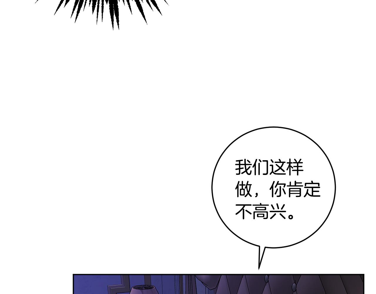 第2季·启 抓到真凶121